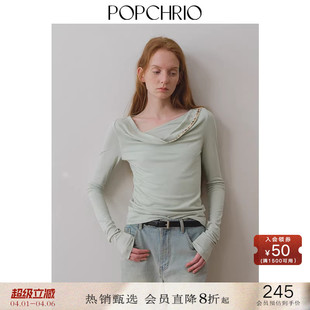 POPCHRIO欧可芮 T恤休闲宽松内搭上衣女春 慵懒风荡领假两件长袖