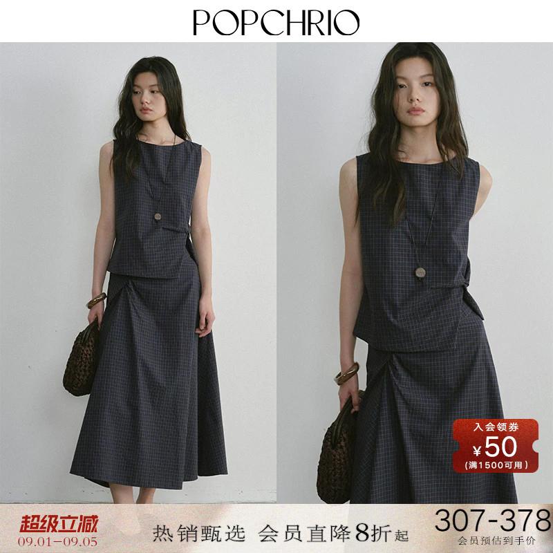 POPCHRIO一字领扭结收腰格纹套装图片