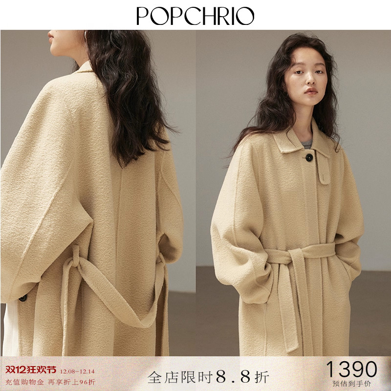 POPCHRIO颗粒羊毛双面呢子大衣