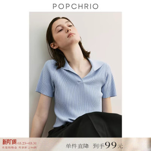 T恤衫 伊丽特曲珠polo翻领针织短袖 设计感打底上衣女 到手99元