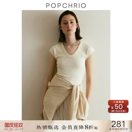 POPCHRIO冰感及细纤维小飞袖T恤