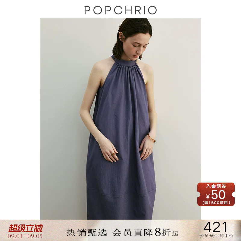 POPCHRIO花苞型慵懒休闲连衣裙图片