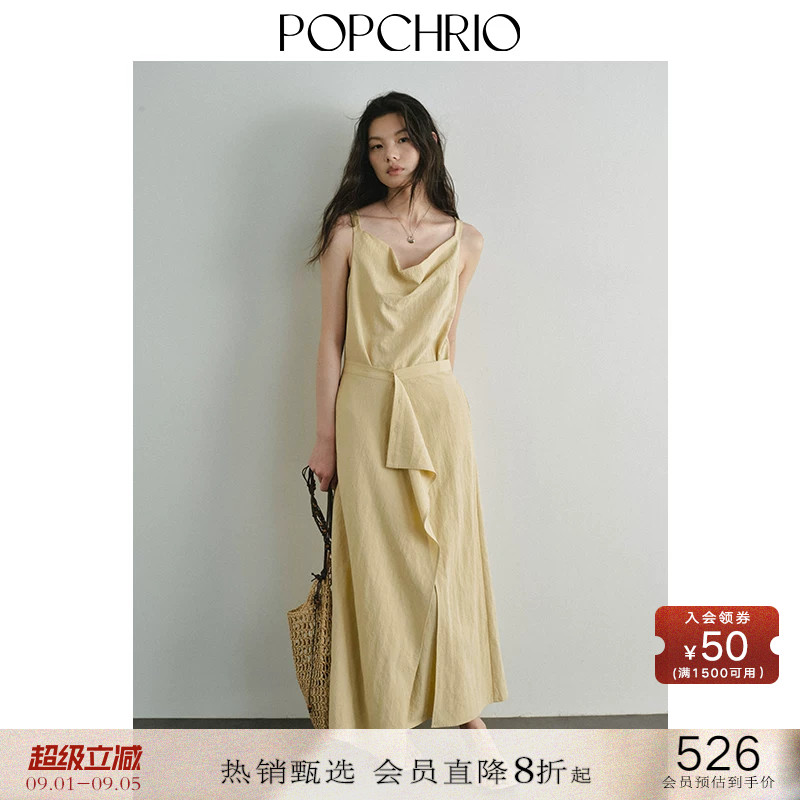 POPCHRIO荡领吊带a字连衣裙图片