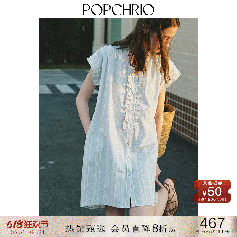 POPCHRIO欧可芮◆纯棉宽松复古条纹木耳边连衣裙度假风衬衫裙子女