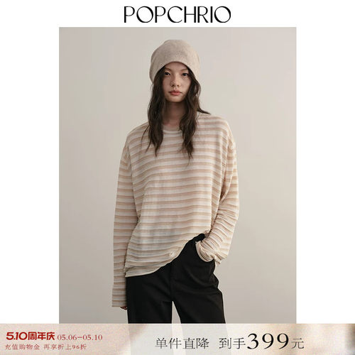 POPCHRIO可机洗羊毛长袖针织衫