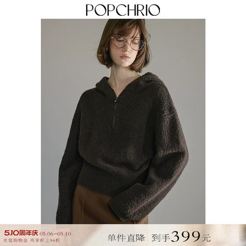POPCHRIO圈圈羊毛连帽针织衫