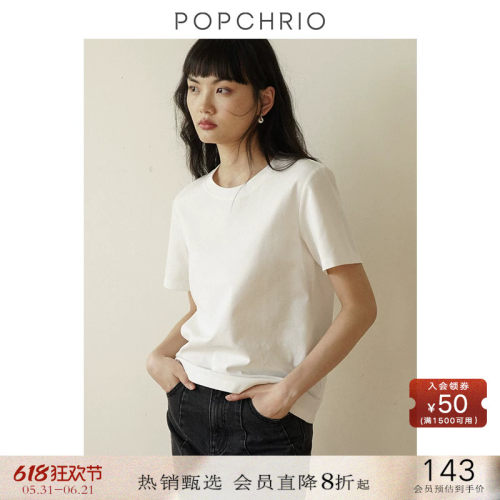 POPCHRIO直筒圆领宽松正肩上衣