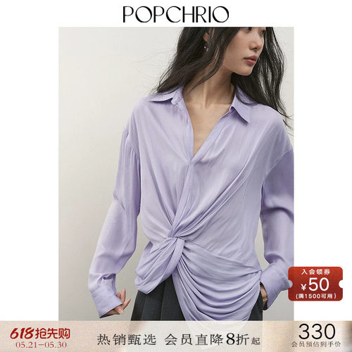 POPCHRIO扭结翻v领长袖衬衫上衣