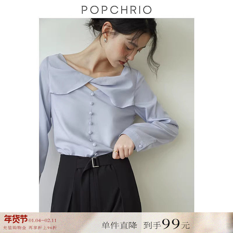 【到手99元】法式扭结设计别致长袖v领衬衫高级感白色衬衣上衣女,女装/女士精品,衬衫,淘宝优惠券,粉丝福利购,淘宝优惠卷