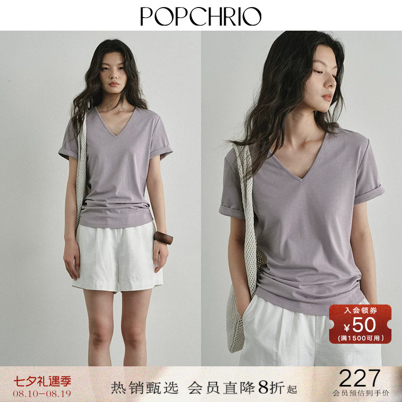 POPCHRIO欧可芮◆卷袖V领针织T恤慵懒风宽松显瘦短袖上衣打底衫女
