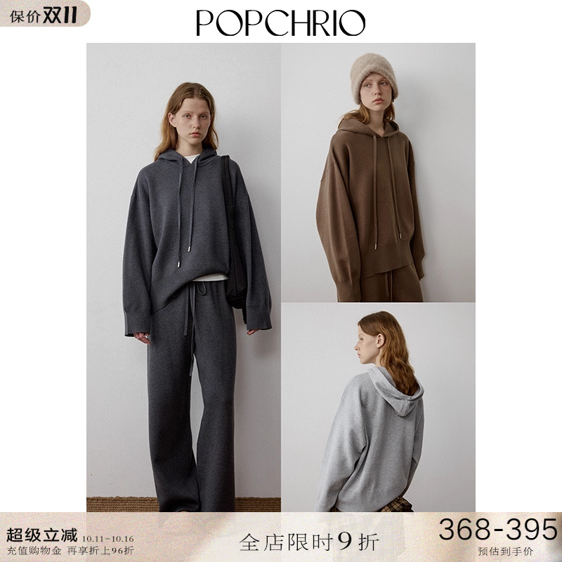 慵懒风宽松连帽保暖针织卫衣
