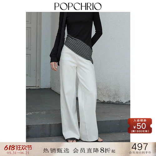 POPCHRIO简约白色直筒牛仔裤