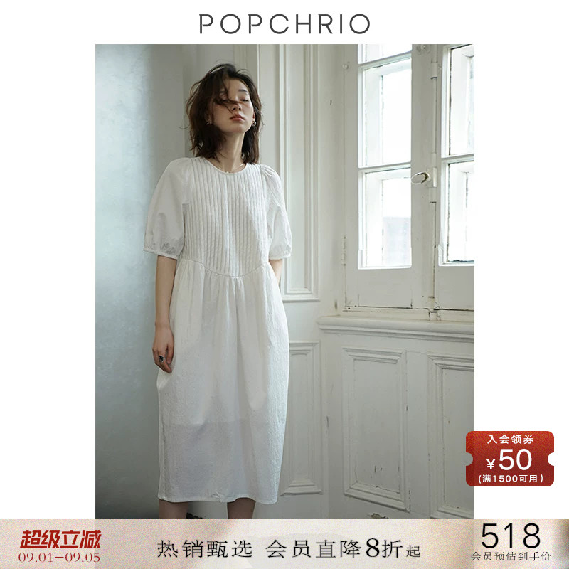 POPCHRIO别致泡泡袖法式连衣裙图片