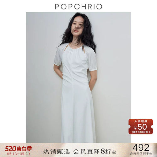 POPCHRIO抽褶镂空泡泡袖连衣裙