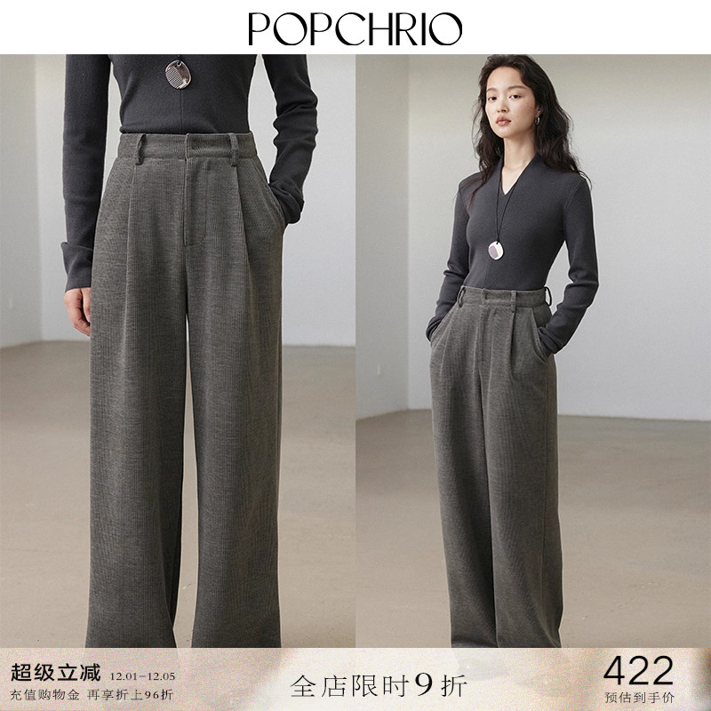 POPCHRIO条纹雪尼尔灯芯绒阔腿裤