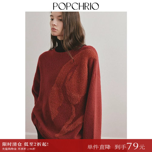 POPCHRIO羊毛提花圆领红色针织衫