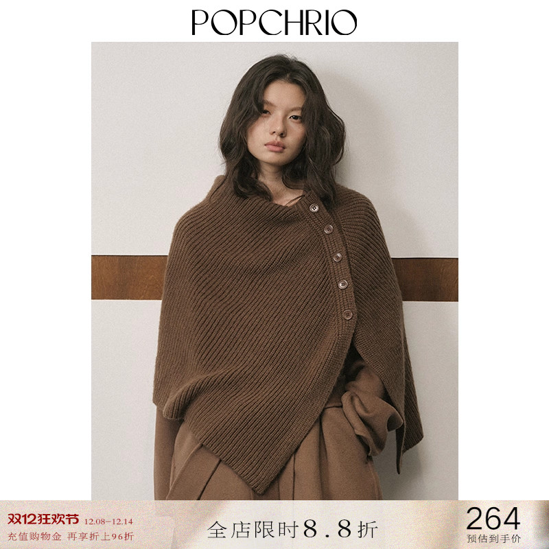 POPCHRIO不对称多穿领披肩围脖
