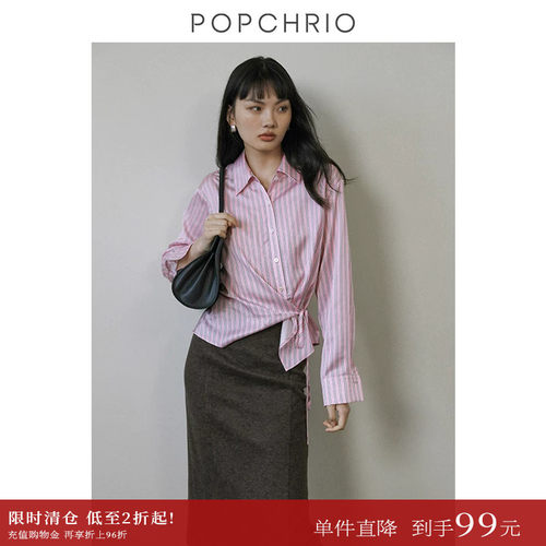 POPCHRIO条纹收腰系带长袖衬衫