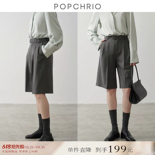 POPCHRIO百慕大高腰西装休闲裤