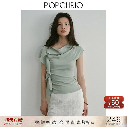 POPCHRIO不对称荡领小飞短袖T恤