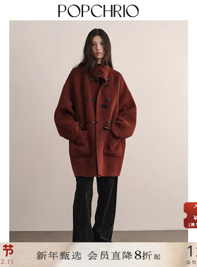 POPCHRIO欧可芮◆苏丽羊毛立领牛角扣双面呢大衣小个子毛呢外套女