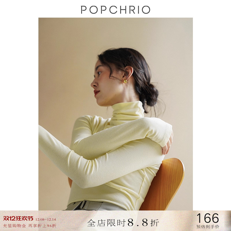 POPCHRIO天丝羊毛长袖针织T恤