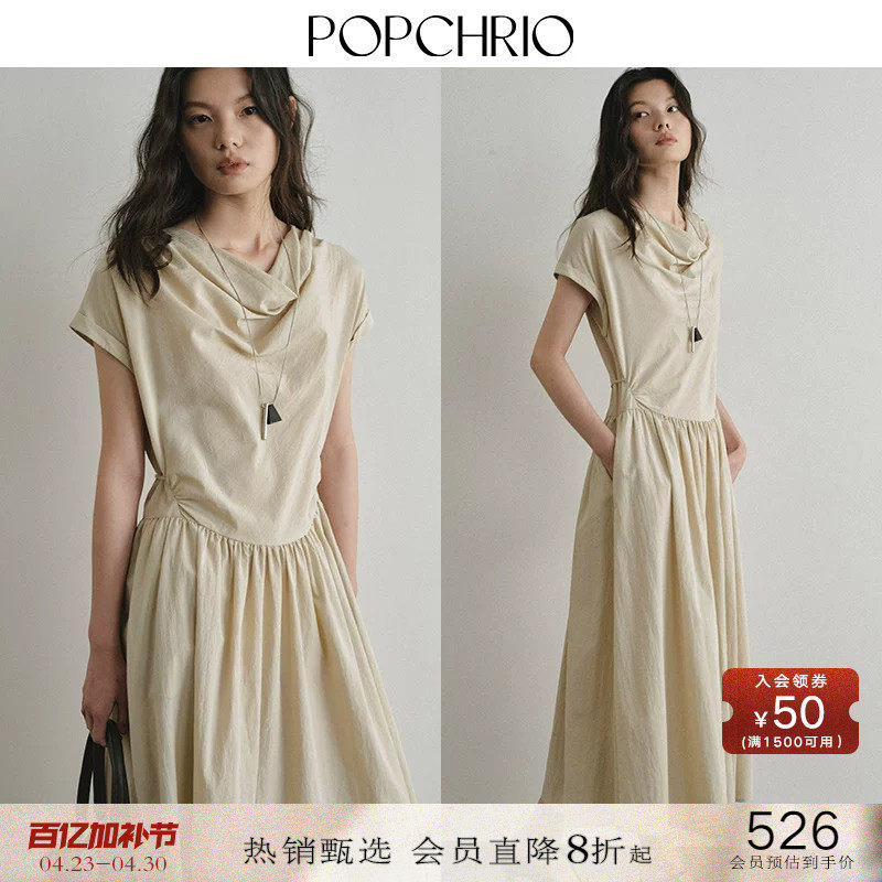 POPCHRIO欧可芮◆山系松弛感荡领小飞袖收腰连衣裙显瘦A裙子女春