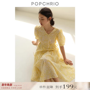 仙气碎花连衣裙法式 一眼沦陷 甜美气质收腰初恋裙子 到手199元