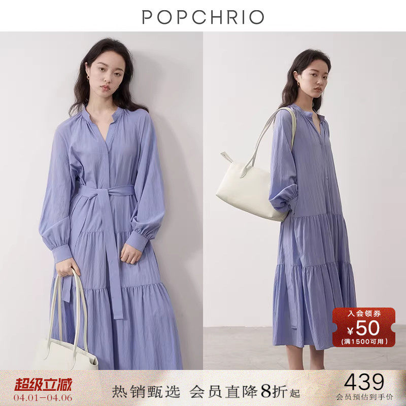 POPCHRIO欧可芮◆法式V领灯笼长袖衬衫连衣裙气质收腰茶歇裙子女