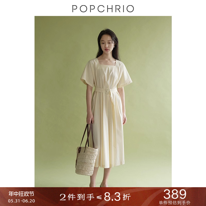 POPCHRIO倒梯领叠褶连衣裙