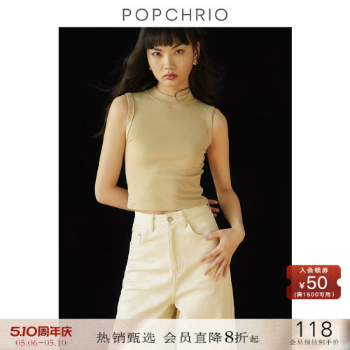 POPCHRIO短款弹力无袖吊带背心