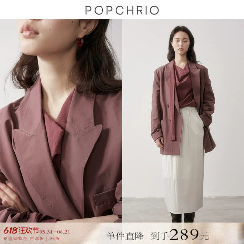 POPCHRIO休闲棉感廓形西装外套