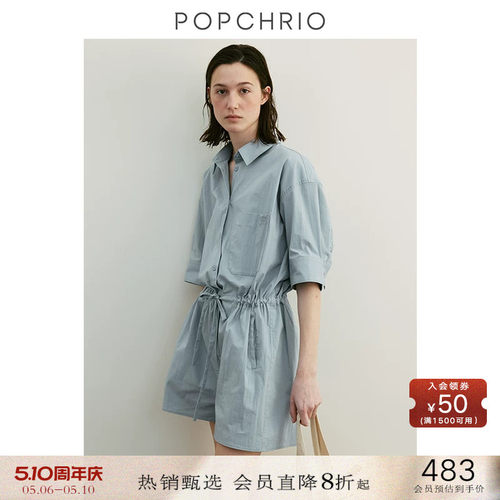 POPCHRIO韩式工装阔腿连衣身裤