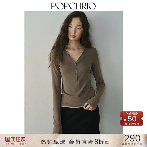 POPCHRIOv领撞色拼接长袖T恤