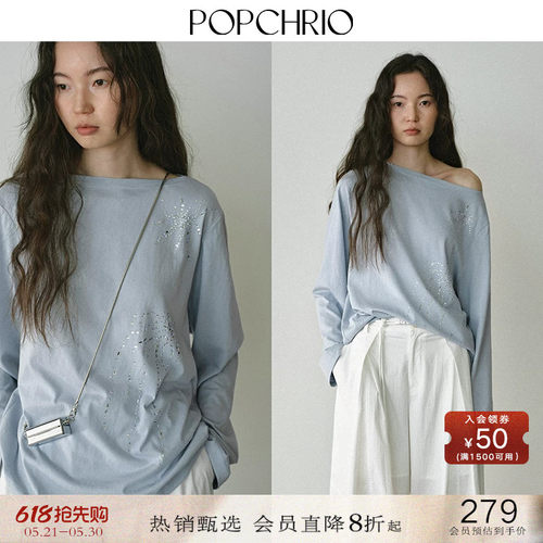 POPCHRIO烫钻一字肩漏锁骨打底衫