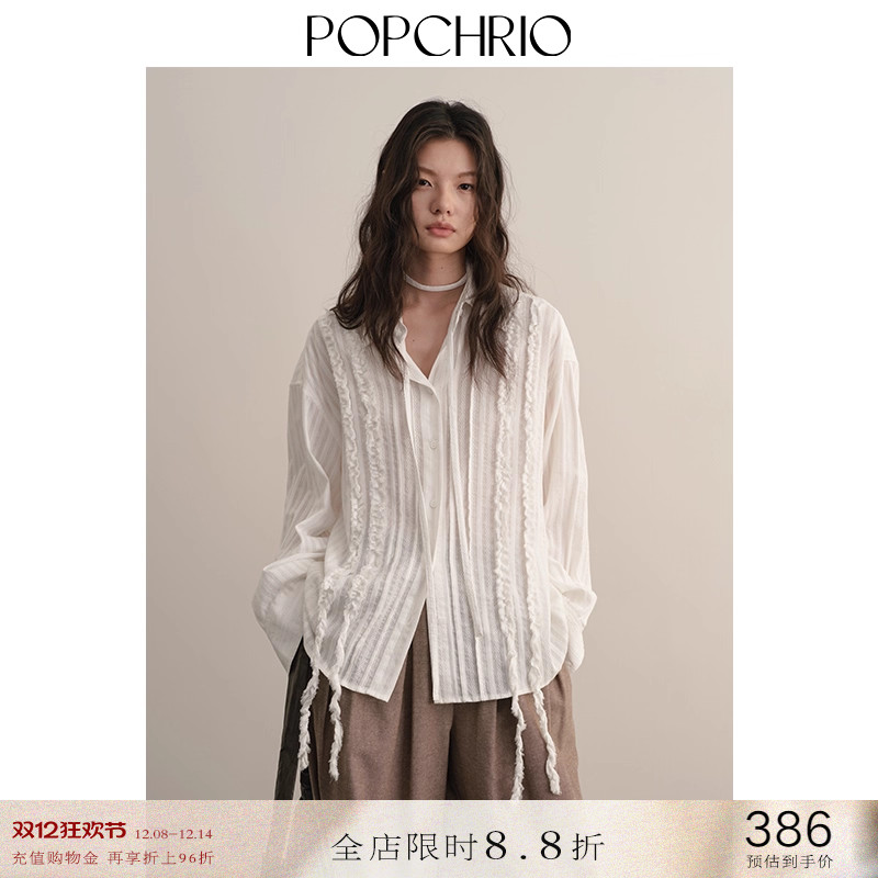 POPCHRIO微透花边装饰长袖衬衫