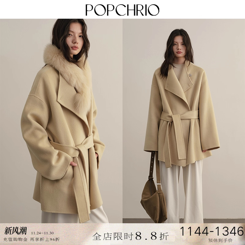POPCHRIO欧可芮◆羊毛斗篷双面呢短款毛呢大衣狐狸皮草脖围小个子