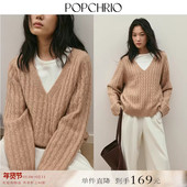 复古绞花宽松V领针织衫 到手169元 高级感软糯羊毛套头内搭毛衣