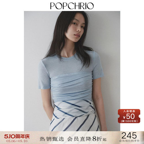 POPCHRIO莱赛尔羊毛双层捏褶T恤