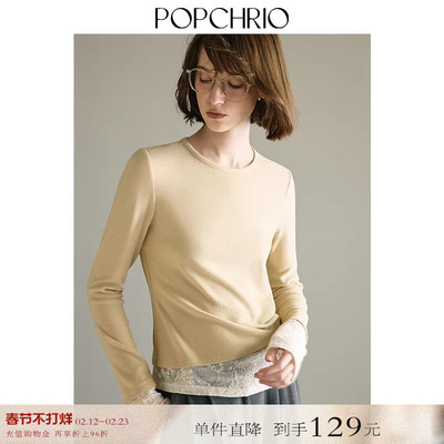 POPCHRIO假两件蕾丝拼接针织T恤
