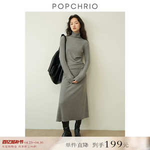 【到手199元】叠褶修身显瘦堆堆高领针织长袖连衣裙中长款裙子女