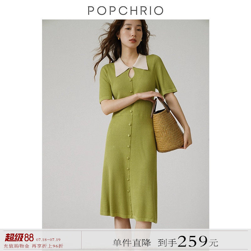 法式小众针织短袖气质连衣裙