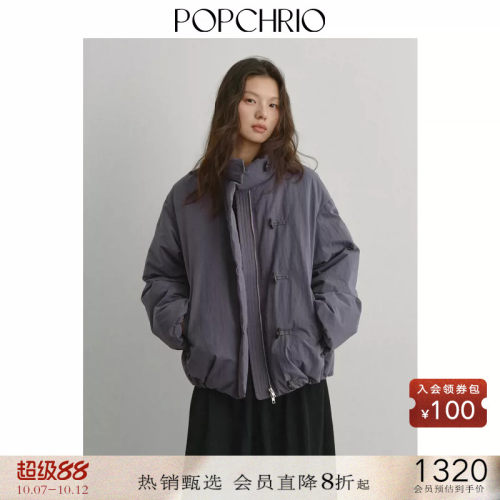 POPCHRIO立领牛角扣短款羽绒服
