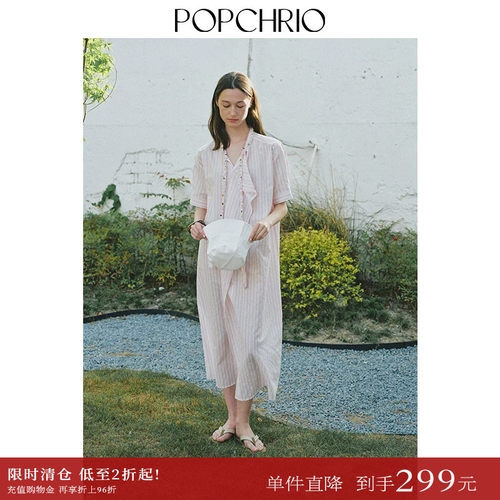 POPCHRIO麻花飘带两穿条纹连衣裙