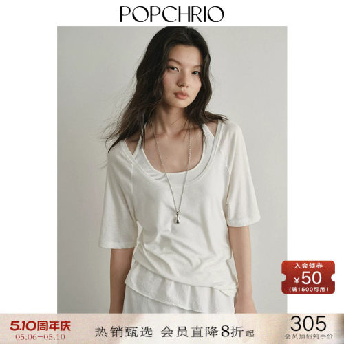 POPCHRIO欧可芮◆慵懒风大u领半袖针织T恤罩衫叠穿吊带小背心套装