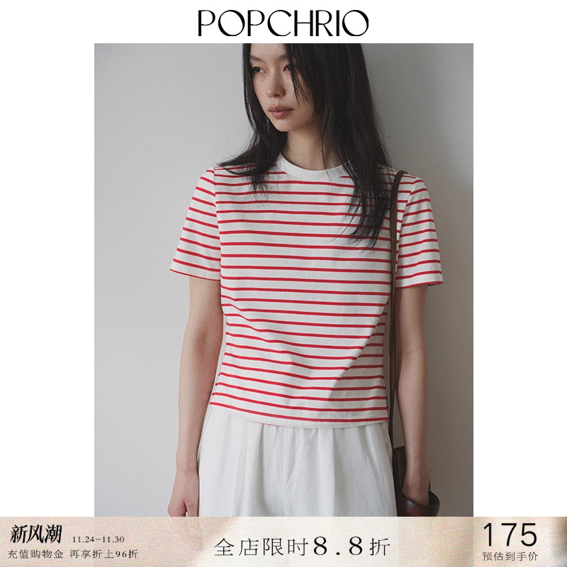 POPCHRIO长绒棉圆领条纹短袖T恤