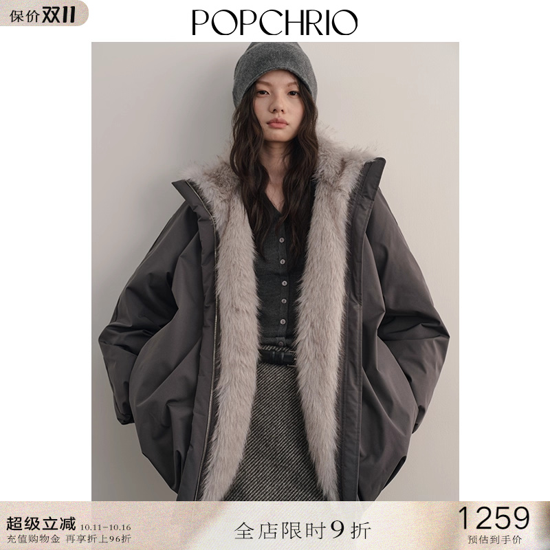 POPCHRIO欧可芮◆90白鸭绒花苞羽绒服仿皮草拼接小个子夹克外套女