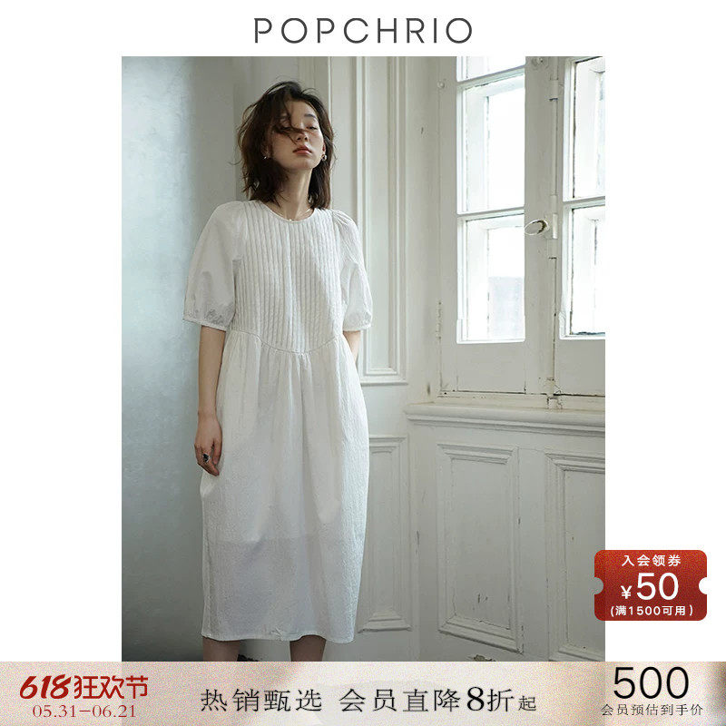 POPCHRIO欧可芮◆别致白色泡泡短袖连衣裙法式气质度假长裙子女夏