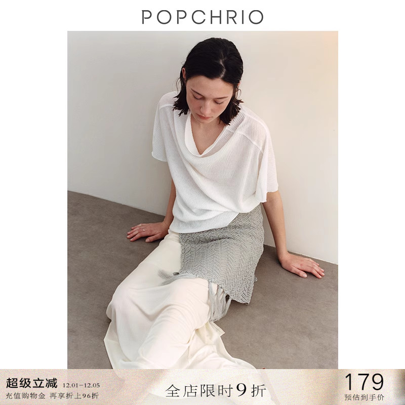 POPCHRIO仿麻荡领垂感短半袖T恤