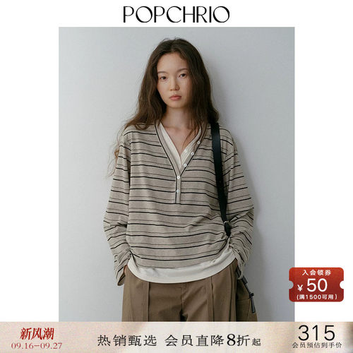 POPCHRIO小众假两件v领长袖T恤